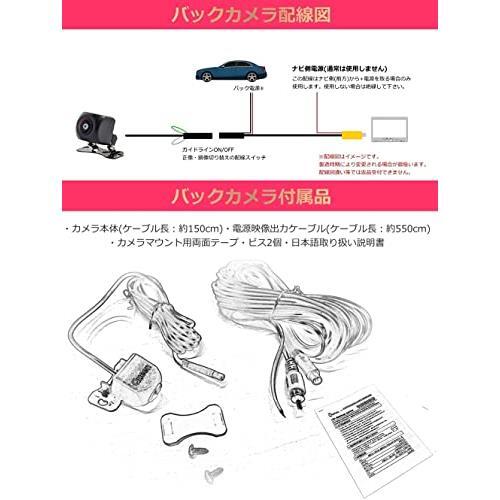 Queen クイーン100万画素HDバックカメラ DC12V〜DC24V 正像・鏡像 ガイドラインON/OFF切り替え可能 防水・防塵 SHARP製CCD搭載_画像7