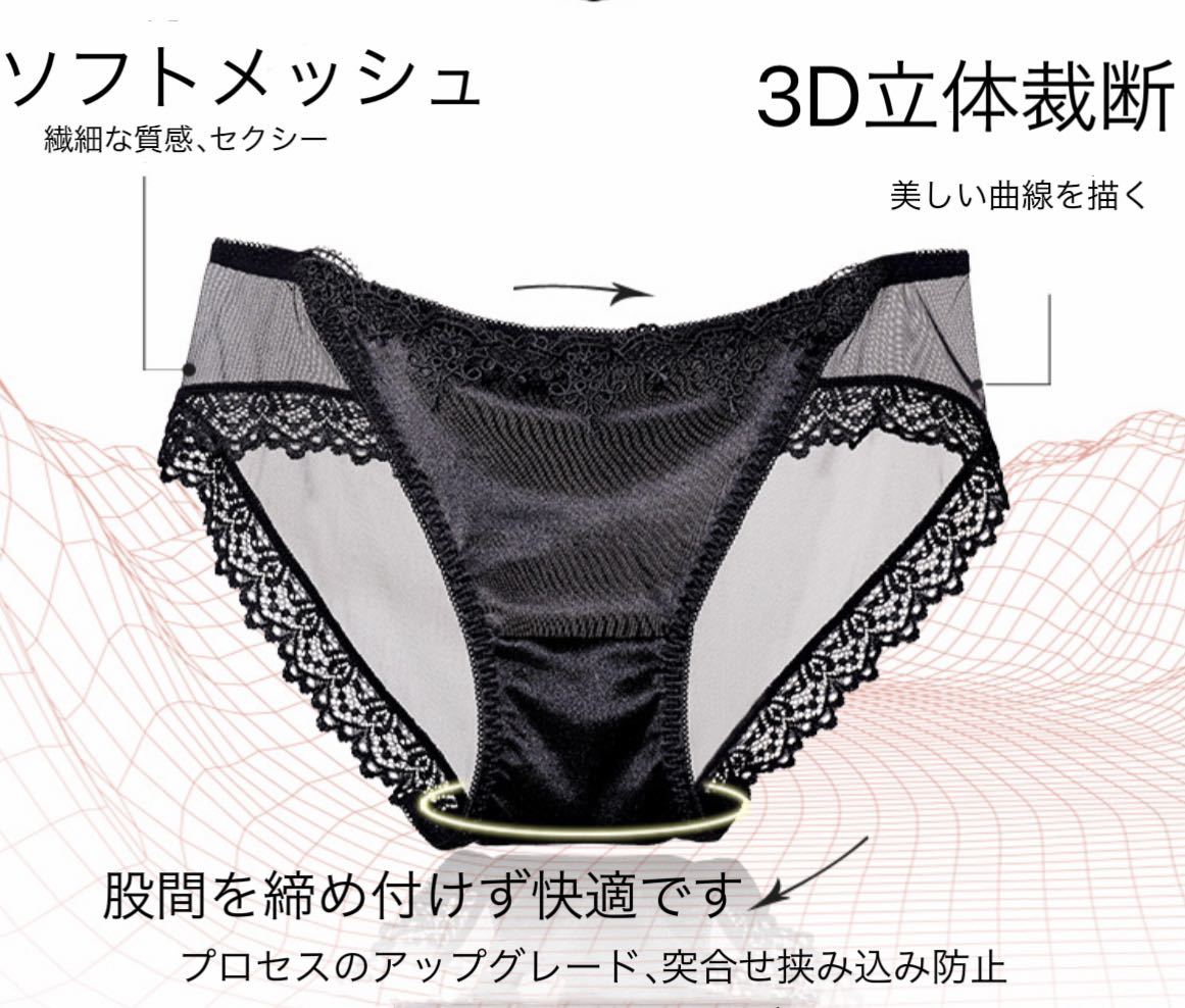 新品L 3枚セットシルクレース青年抗菌性コットン花柄通気性女性下着透明セクシーショーツ蒸れず美尻軽い弾力パンティー綿パンツ送料無料