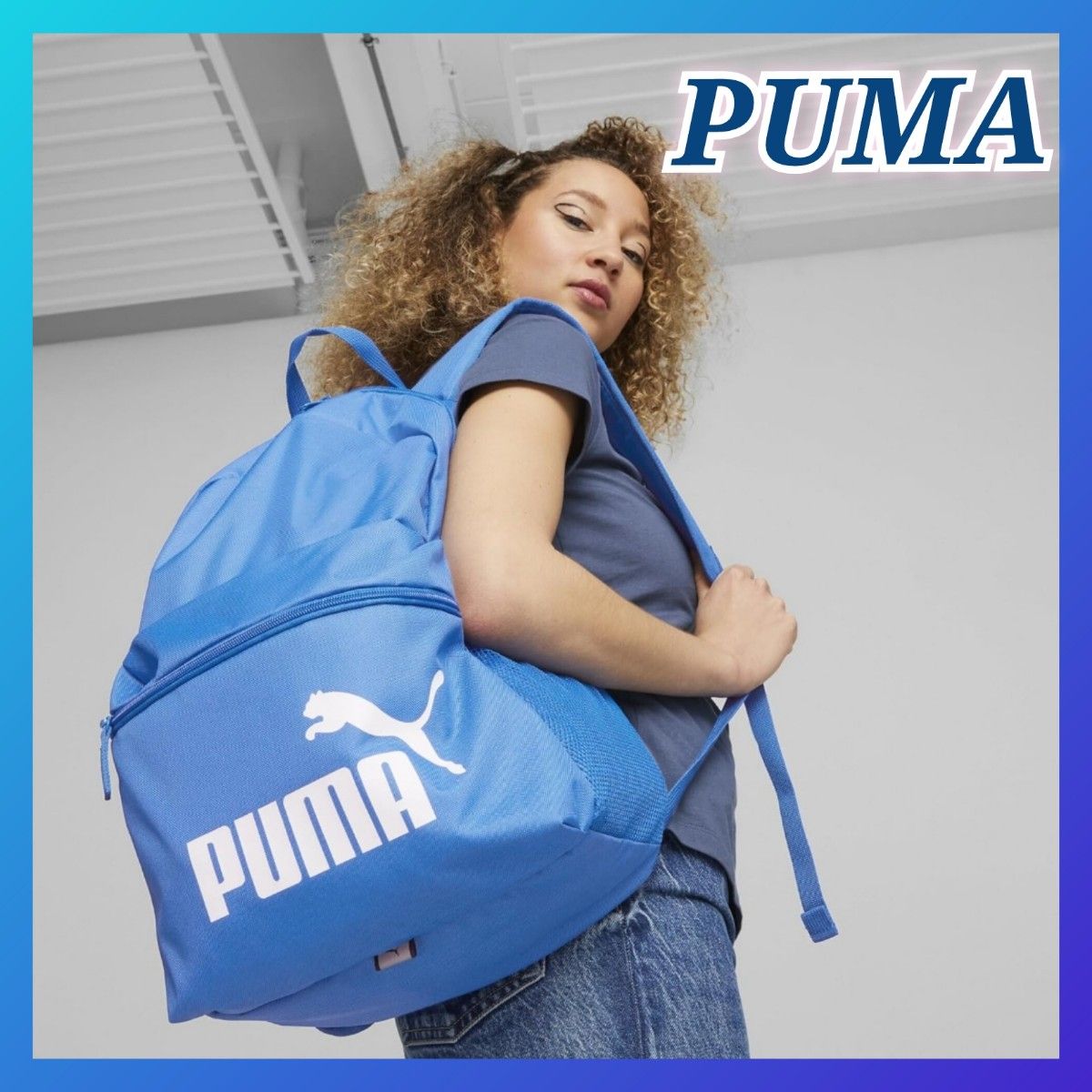 プーマ リュックサック ナップザック フェイズ バックパック PUMA ブルー 通学 アウトドア 登山