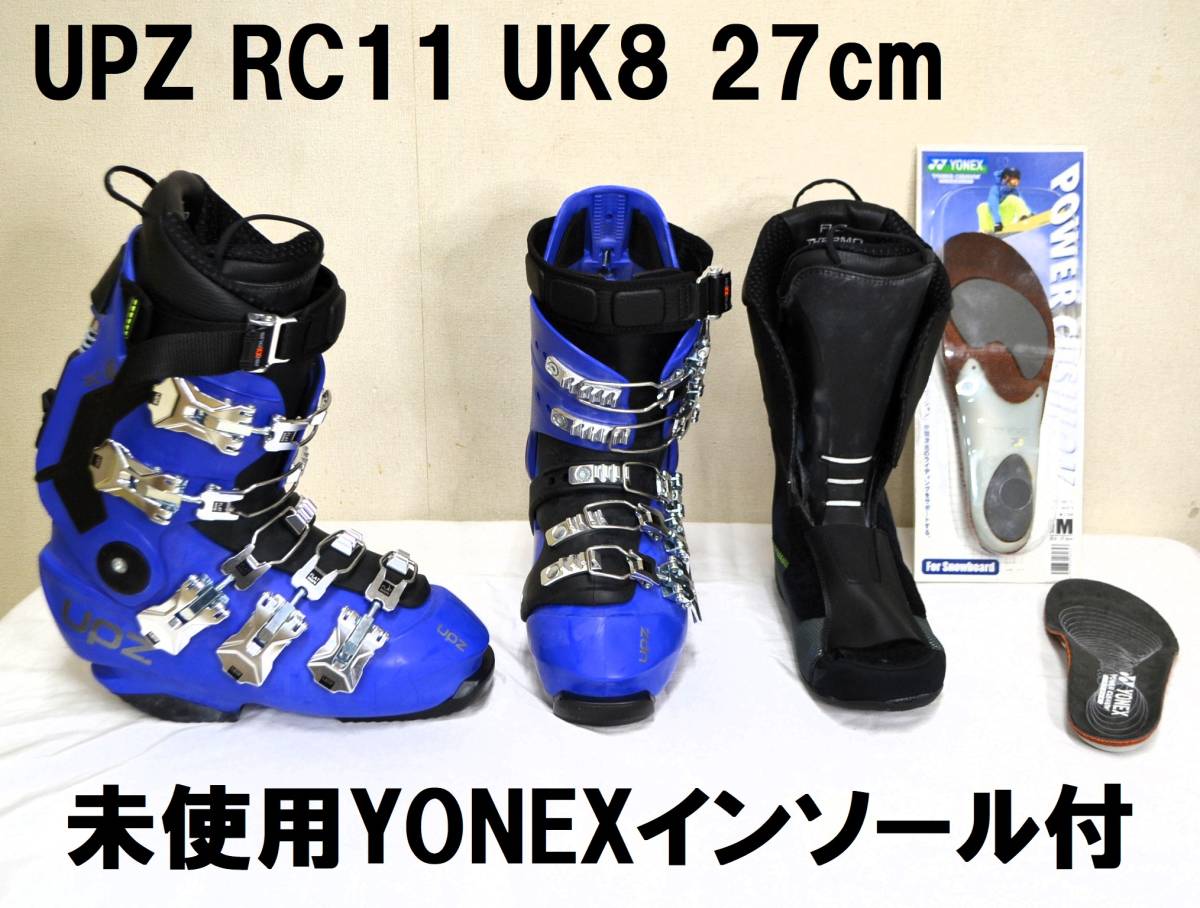 Yahoo!オークション - UPZ RC11 インナーサイズ8 たぶん27cm シェル