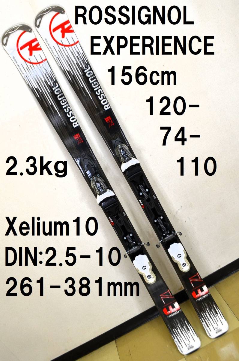 156cm オールラウンドスキー ROSSIGNOL EXPERIENCE 120/74/110 Xelium デモタイプ 対応ソール長261-381mm ロシニョール_画像1