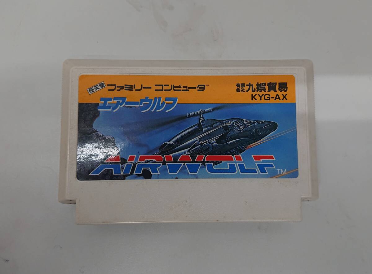 #5796D 1円～ エアーウルフ AIRWOLF シューティング 九娯貿易 ファミコンソフト 希少 箱・説明書付 激レア_画像5