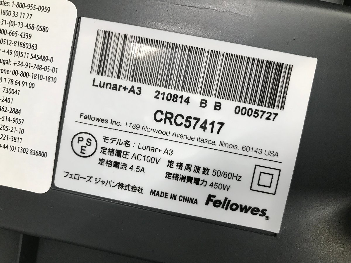 02-13-405 ◎AS　中古品　文房具 文具 事務用品 店舗用品 ラミネーター Lunar+A3 Fellowes_画像5