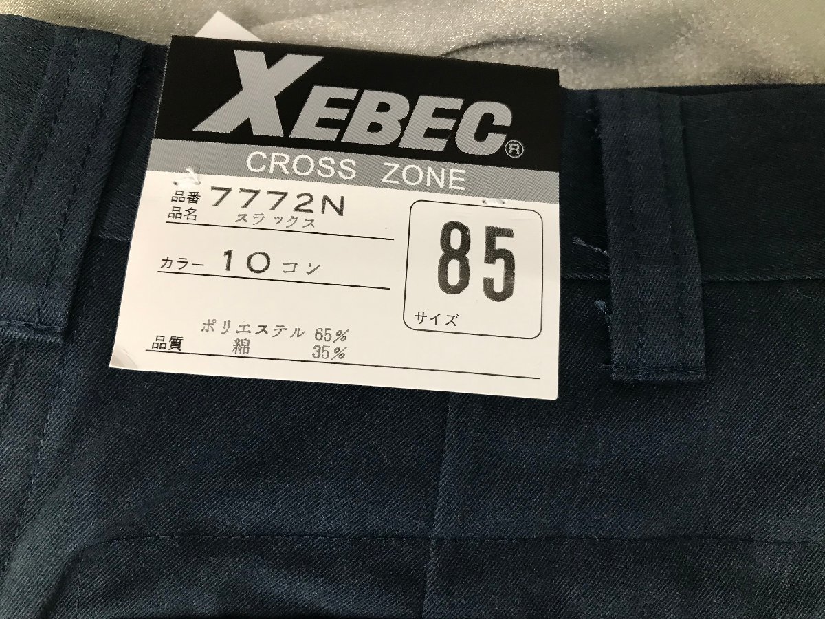 02-19-606 ◎AR　未使用品　XEBEC CROSS ZONE スラックス 紺色 サイズ85 長袖シャツ 紺色 Lサイズ 上下3点づつ 作業着_画像2