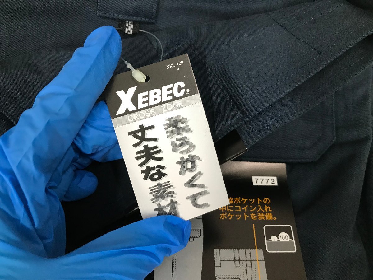 02-19-606 ◎AR　未使用品　XEBEC CROSS ZONE スラックス 紺色 サイズ85 長袖シャツ 紺色 Lサイズ 上下3点づつ 作業着_画像5