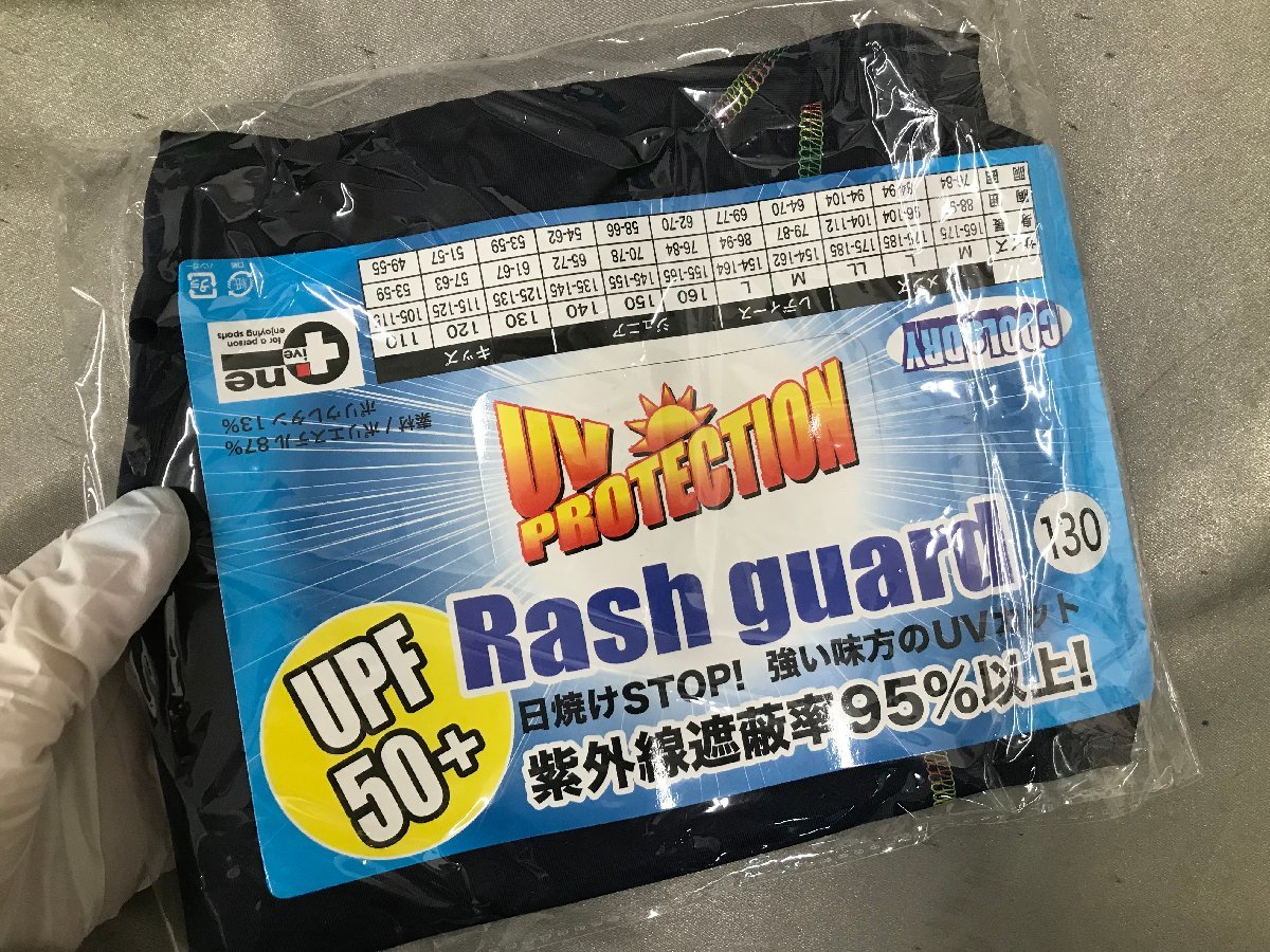 02-28-803 ◎BZ 未使用品 訳あり商品 ラッシュガード 日よけ対策 水着 ボーダー 無地 サイズ130cm 子供用サイズ 6点セットの画像7