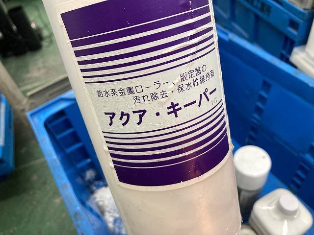 02-01-A08 ★AE 給湿液5L アクアキーパーなど 工事用材料 建築材料 工具 DIY用品　中古品　　_画像2