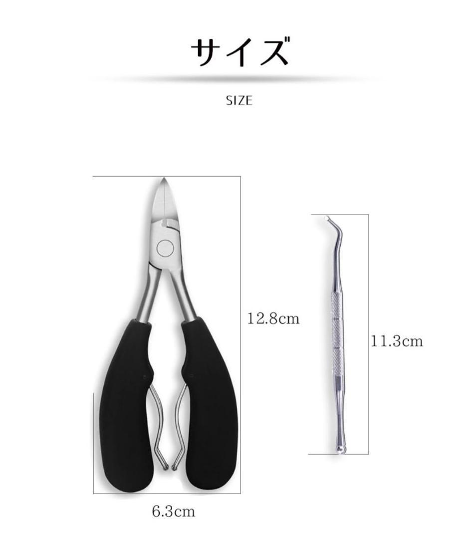 ☆爪切り　ネイルクリッパー　巻き爪　硬い爪　深爪　分厚い爪　便利_画像6