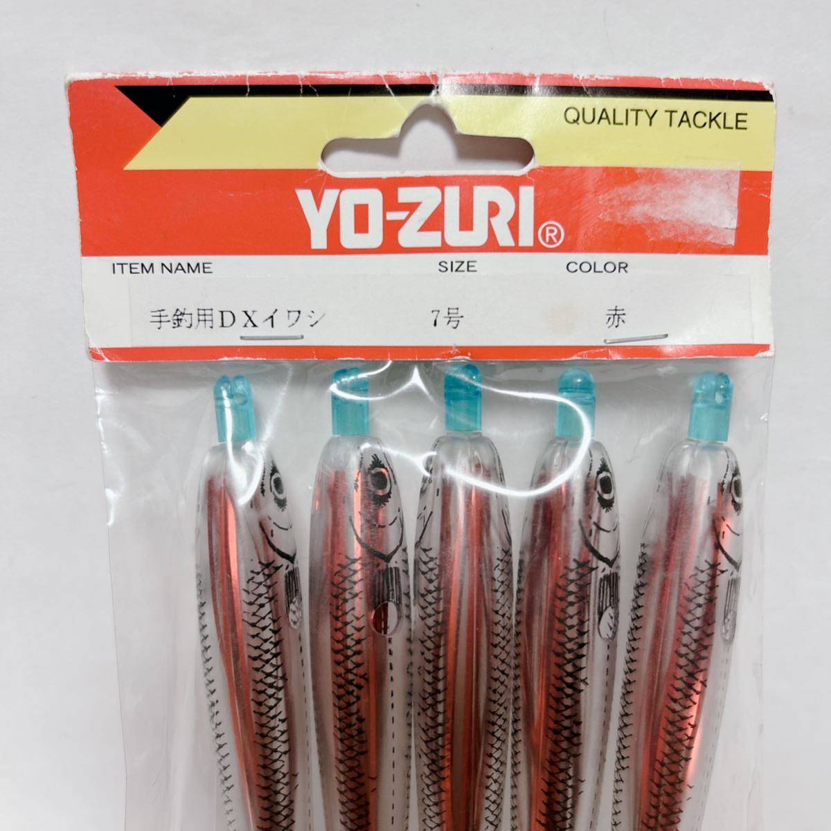 廃盤レア 新品 送料無料 ヨーズリ ソフトスッテ スルメイカ専用 ヤリイカ サビキ YO ZURI デュエル_画像2