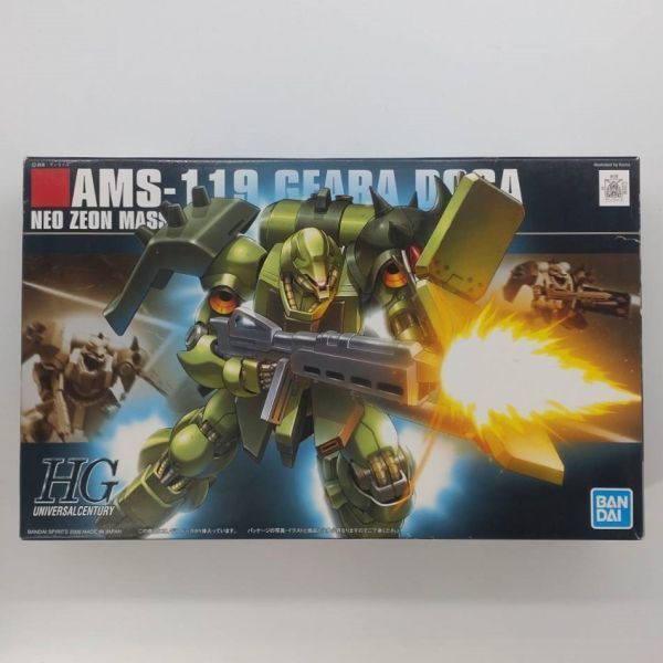 同梱OK ⑦ ガンプラ HG HGUC ギラドーガ 未組立 CCA GP-HG-A-4573102609571の画像1