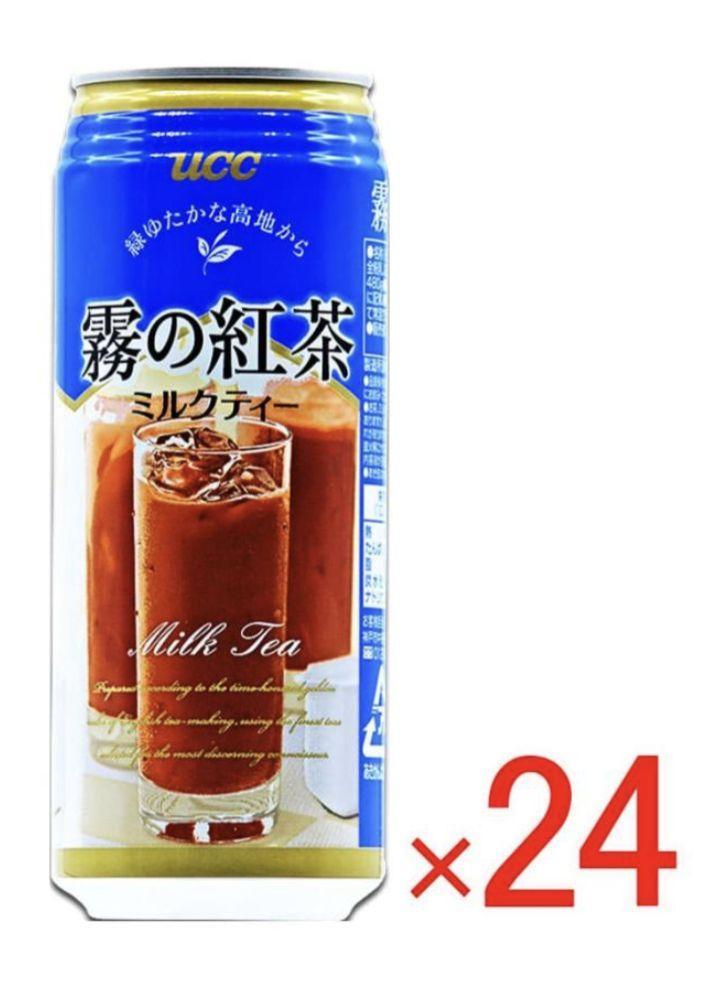UCC 霧の紅茶ミルクティー(缶) ４８０ｇ １ケース(２４本入り)