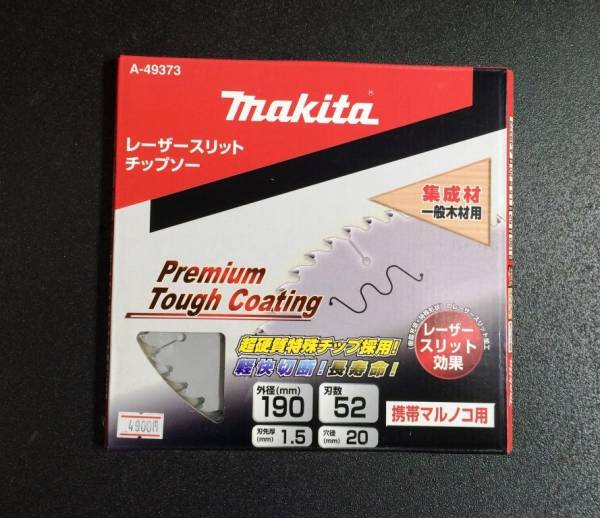 マキタ プレミアムタフコーティング　チップソー　190ｍｍ52P_画像1