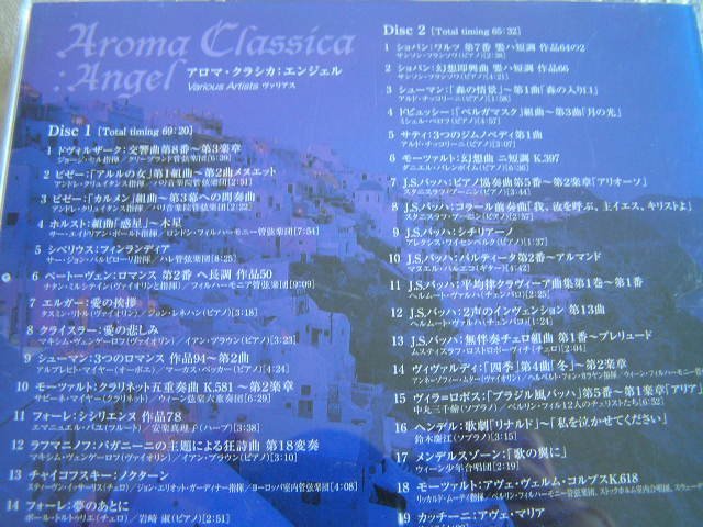 【JR008】《アロマ・クラシカ / Aroma Classica / Chopin / Angel》2枚組 x 3CD_画像3