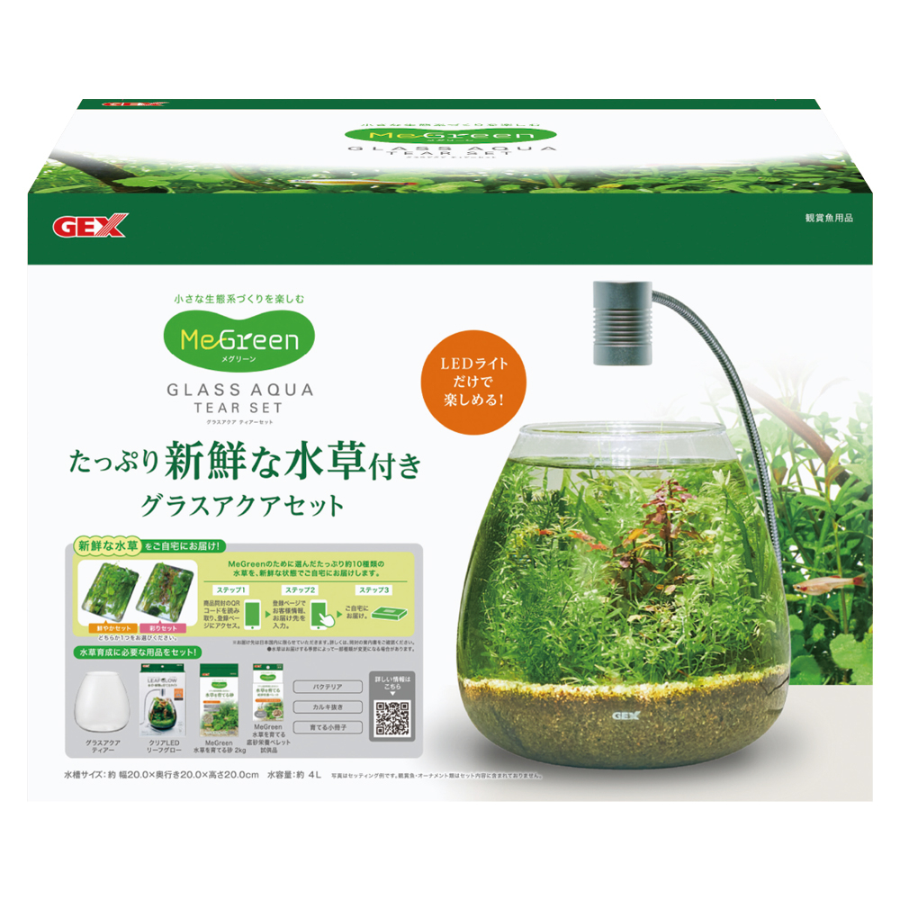  new commodity GEXjeksMeGreen(me green ) fresh . water plants attaching glass aqua tia- set 