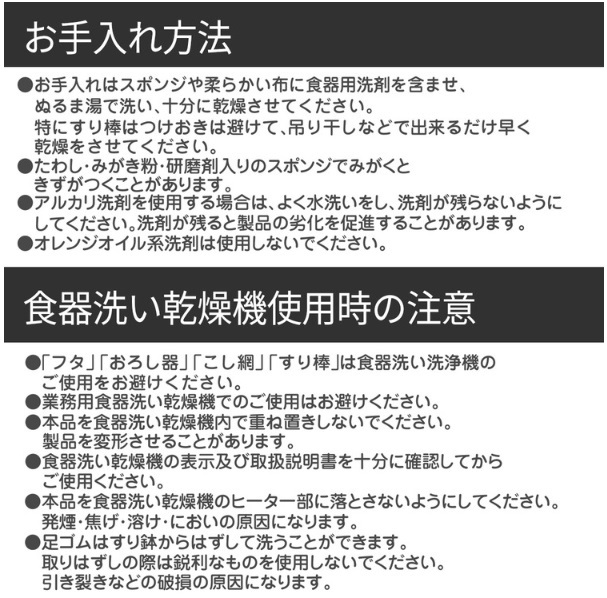 即決です！【ミキハウス】新品未使用♪ベビーフードセット 離乳食調理セット【箱入】mikihouse 出産祝い ベビー用品 日本製 ギフト_画像8