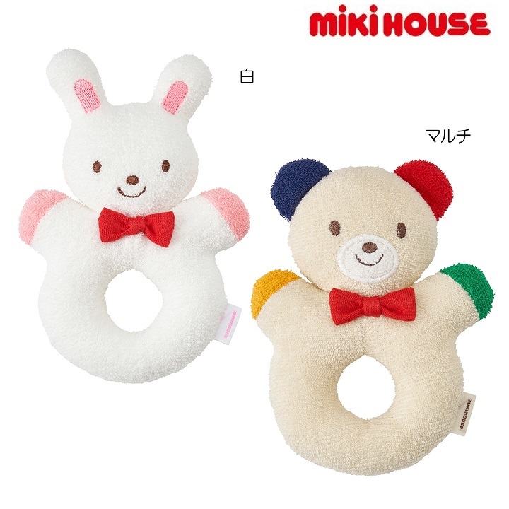  prompt decision![ Miki House ] new goods unused!mikihouse rattle baby baby toy made in Japan gift celebration present girl color : white 