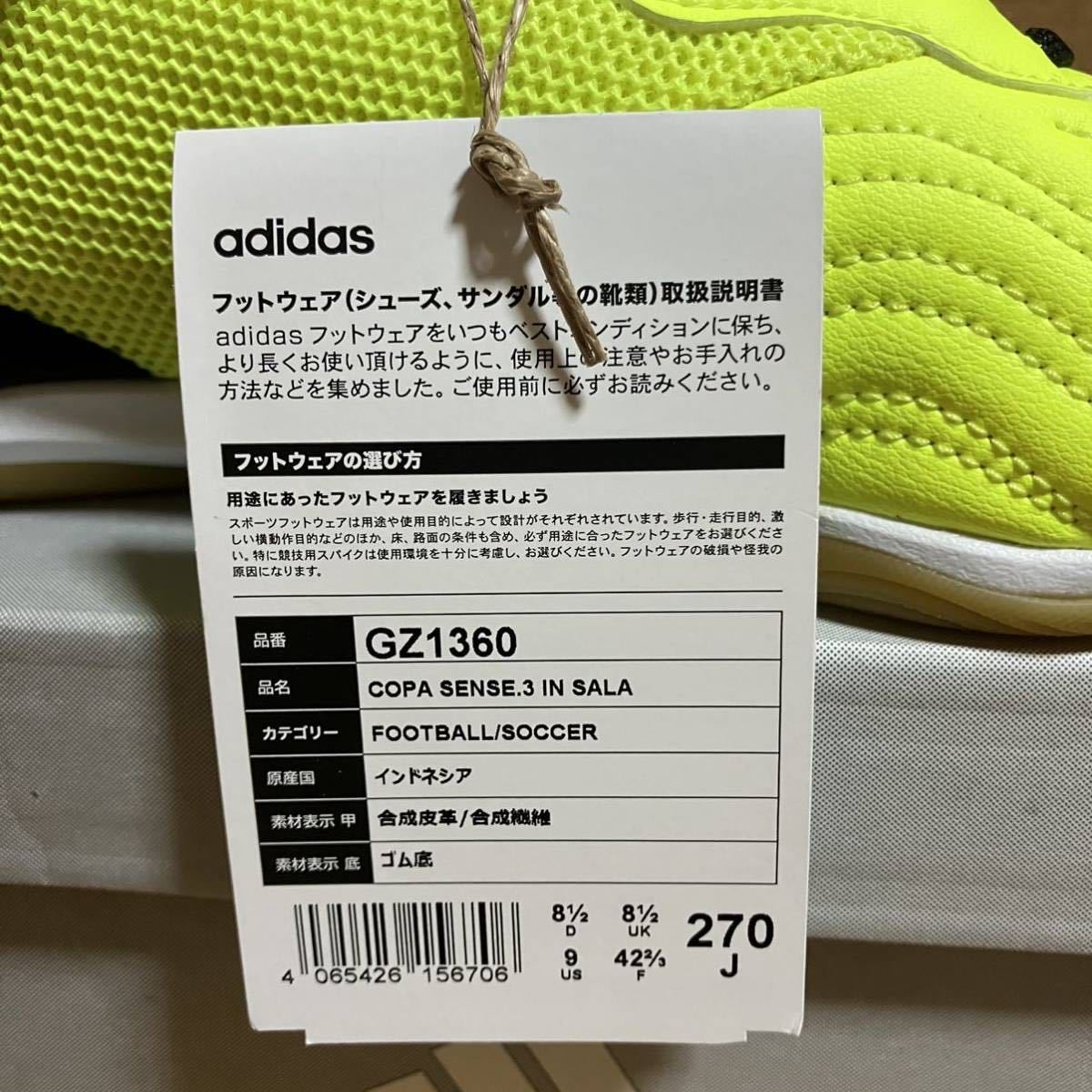 adidas Adidas kopa чувство.3INSALA GZ1360 мужской футзал обувь 27.0cm включая доставку 