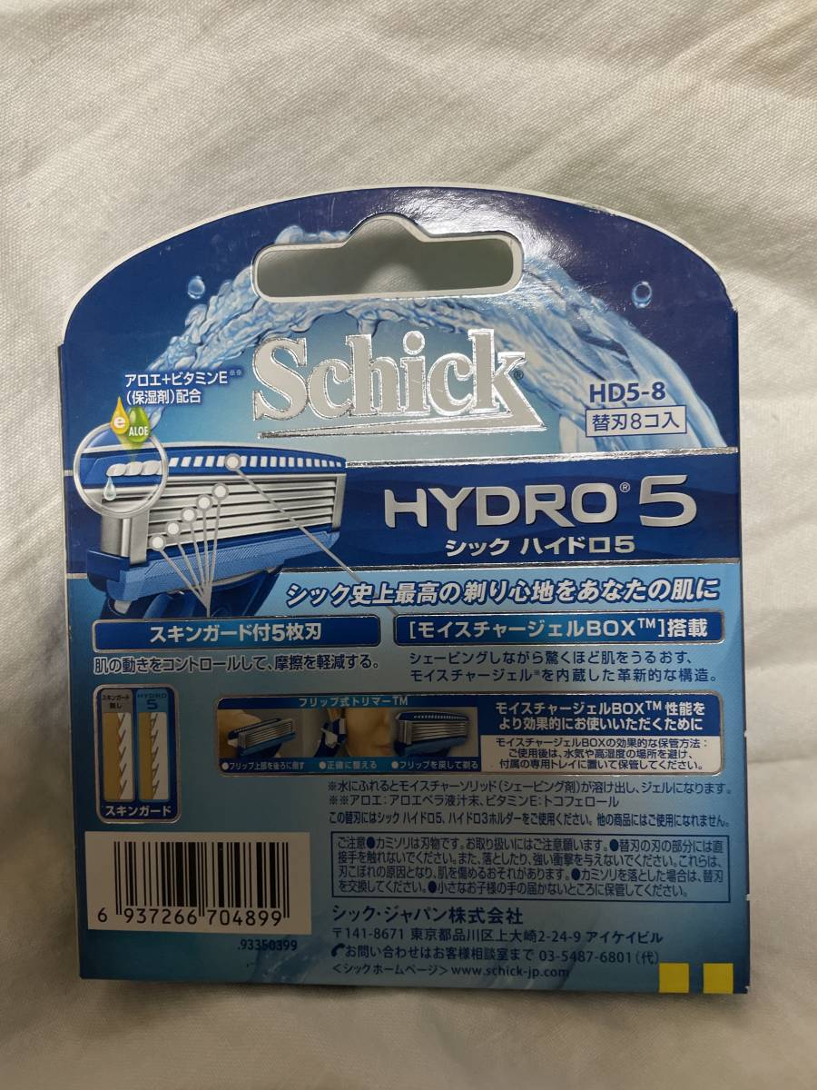 大人気 schick HYDRO5 シック ハイドロ5 替刃 8個 五枚刃 メンズ 脱毛 髭剃り 男子 男性 ボーイズ お得 激安 処分t_画像2