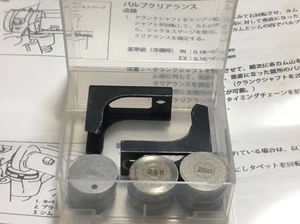 K6A用 SST 特殊工具レンタル料金 検 シム交換 調整 タペットホルダ アルト ラパン エブリィ キャリイ ワゴンR kei_画像1