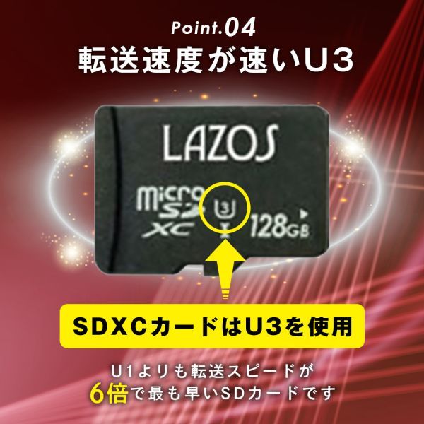 任天堂 スイッチ マイクロSDカード 128GB お買い得 1枚 動作確認済み_画像6