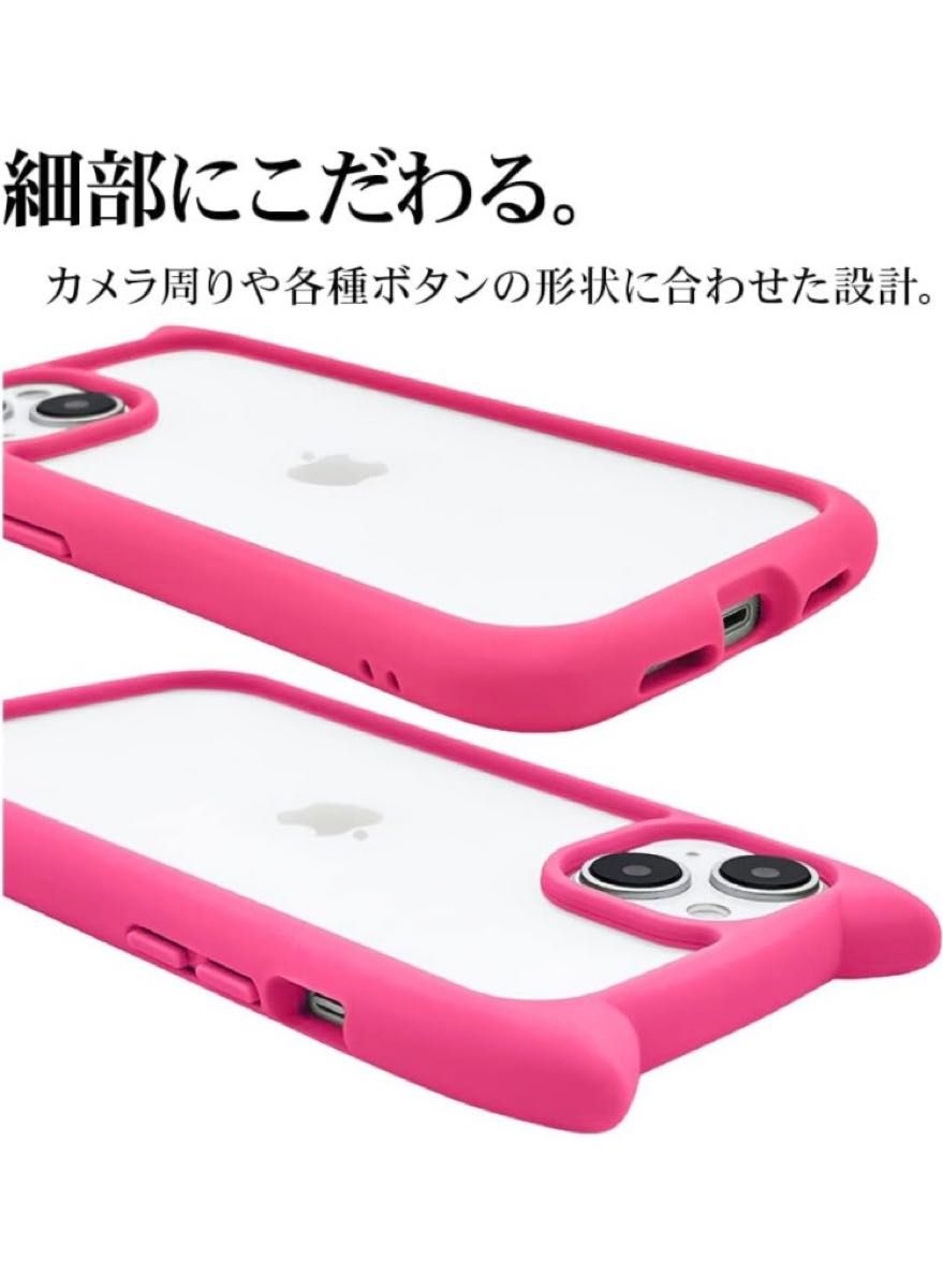 スマホケース iPhone15 14 13 共用 背面強化ガラス 9H ピンク 猫耳 可愛い 衝撃吸収 耐衝撃 カバー 透明 保護