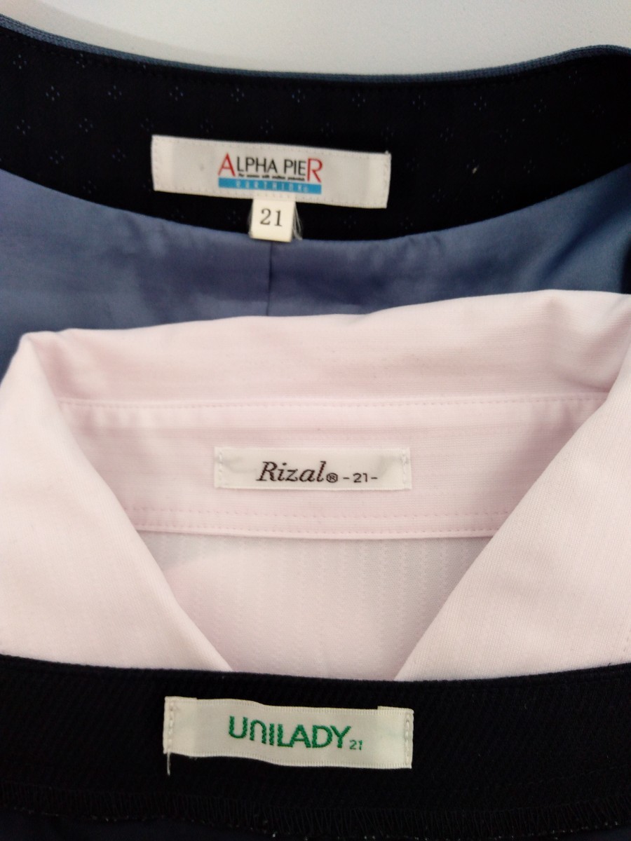 【中古】21号 Alphapier製/UNILADY製/他 中古 事務服 OL 会社制服 受付 案内 / ベスト スカート ブラウス 上下セット 大きいサイズ　_画像6