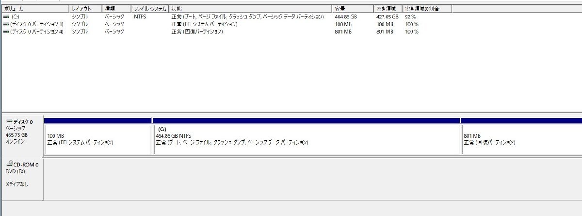 01494 Ω 新TTPC 1233ｍ 保証有 NEC Mate MUM29L-5【 Win11 Pro / Core i5-9400 / 16.0GB / HDD:500GB 】デスクトップPC_画像9