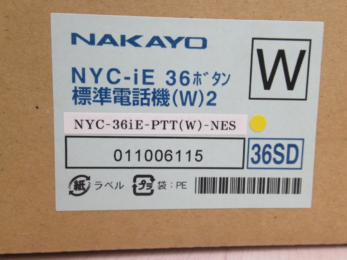 ^ZZO 1411 o new goods NAKAYO NYC-36iE-SD(W)2nakayoiE 36 button standard telephone machine 3 pcs. set * festival 10000! transactions breakthroug!!