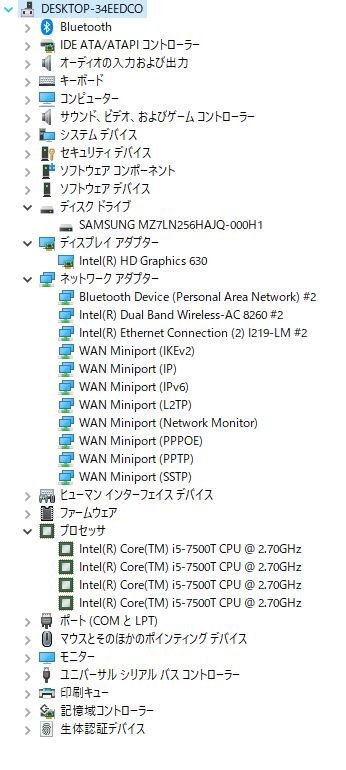 ☆ Ω 新TTPC 0760◆ 保証有 HP Elite Slice 省スペース小型PC【 Win10 Pro / Core i5-7500T / 8.00GB / SSD:256GB 】_画像8