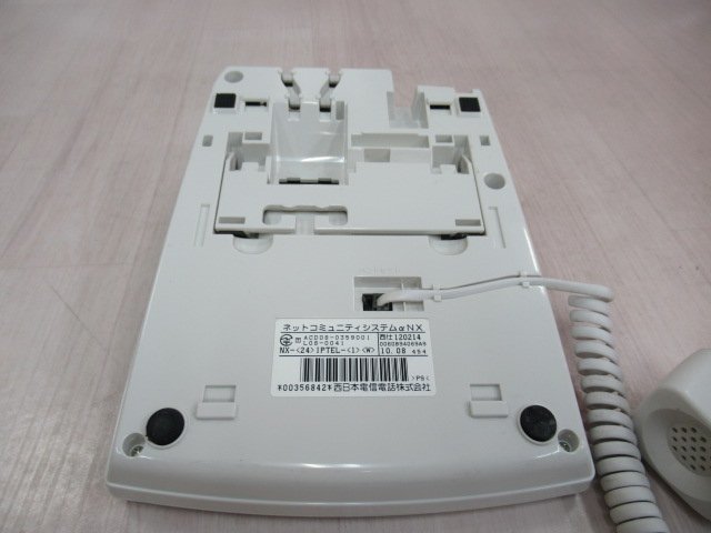 Ω ZG1 15600※ 保証有 NTT NX-(24)IPTEL-(1)(W) 24ボタンIP電話機 Ω ZG1 15600※ 保証有 NTT NX-(24)IPTEL-(1)(W) 24ボタンIP電話機
