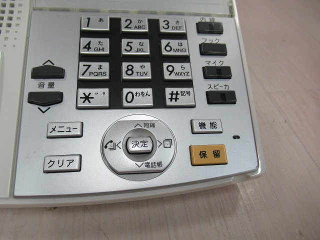 Ω ZG1 15600※ 保証有 NTT NX-(24)IPTEL-(1)(W) 24ボタンIP電話機 Ω ZG1 15600※ 保証有 NTT NX-(24)IPTEL-(1)(W) 24ボタンIP電話機