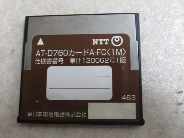 ＄ 同等品複数可 保証有 NTT AT-D760カードA-FC(1M) ・祝10000！取引突破！_画像1