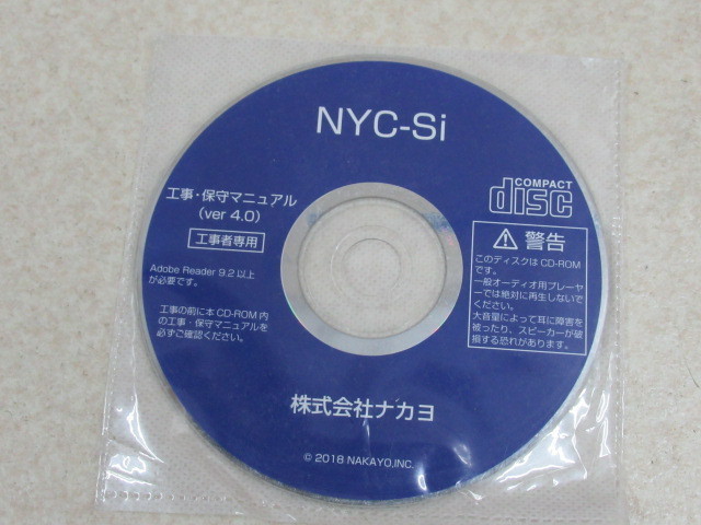 YE 2875 - guarantee have nakayoNYC-Si construction work * maintenance manual ver4.0 * festival 10000! transactions breakthroug!