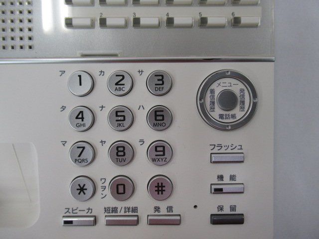 Ω保証有 ZK2 7199) MKT/ARC-18DKHF/P-W-02A 2台 パナソニック IP OFFICE 18ボタン多機能電話機 中古ビジネスホン 領収書発行可能 18年製_画像5