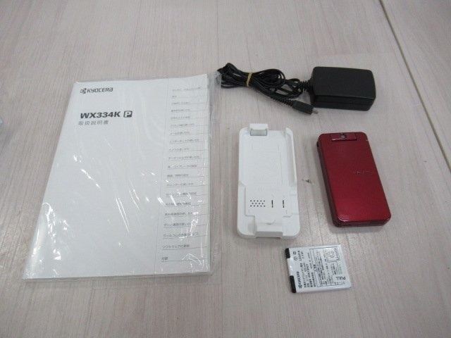 PZ2 15615※保証有 WILLCOM ウィルコム WX334K(wine Red) KYOCERA 京セラ 美品 PHS/携帯電話_画像2