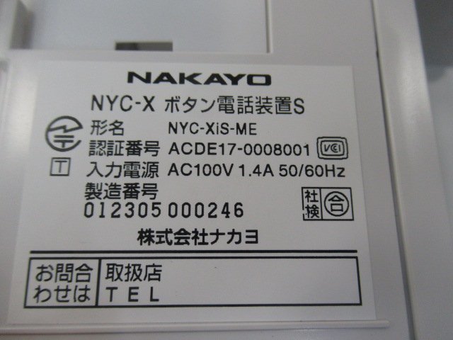 ^Ω guarantee have Σ 7219) NYC-XiS-MEnakayoXi. equipment used business ho n receipt issue possibility * festival 10000 transactions!! beautiful goods 23 year made operation verification settled V01-01