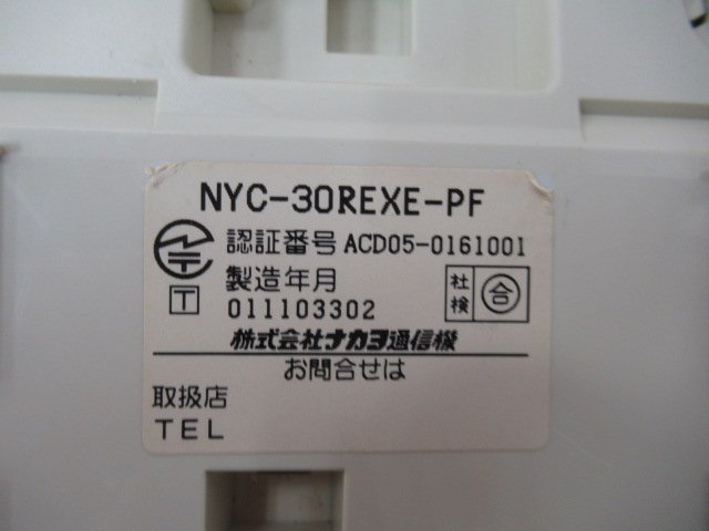 ▲Ω ZP2 15692※保証有 ナカヨ REXE/リグゼ NYC-30REXE-PF 30ボタンアナログ停電電話機 ・祝!10000取引突破!!_画像9