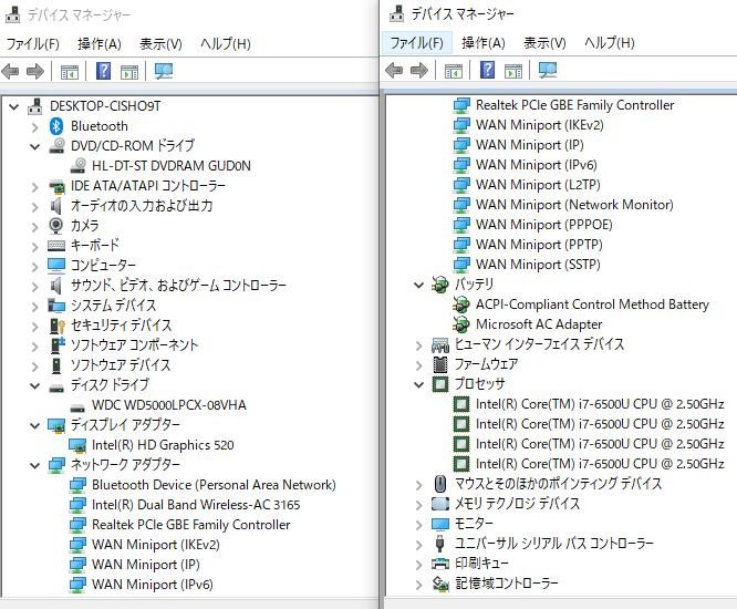 ▲01236 Ω 新TNPC2 0134m 保証有 NEC VersaPro VKV25F-1【 Win10 Pro / i7-6500U / 8.00GB / HDD:500GB 】の画像6