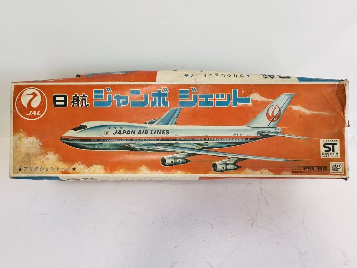 JAL ブリキ 飛行機 JA6702 アサヒ玩具 JAL ブリキ 飛行機 JA6702 アサヒ玩具