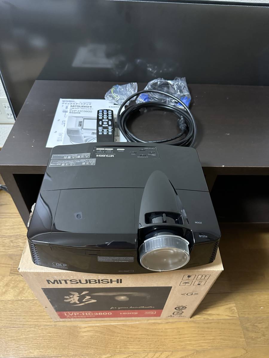 専門ショップ LVP-HC3800 DLPプロジェクター 三菱 | www.apwce