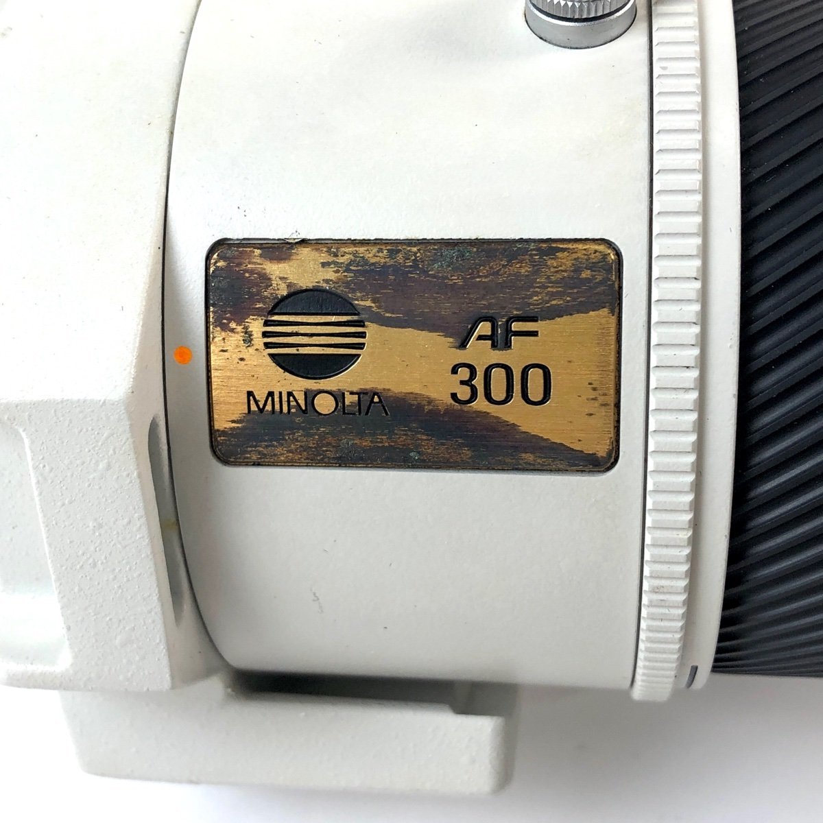 ミノルタ MINOLTA AF APO TELE 300mm F2.8 一眼カメラ用レンズ（オートフォーカス） 【中古】_バイセル 31064_4
