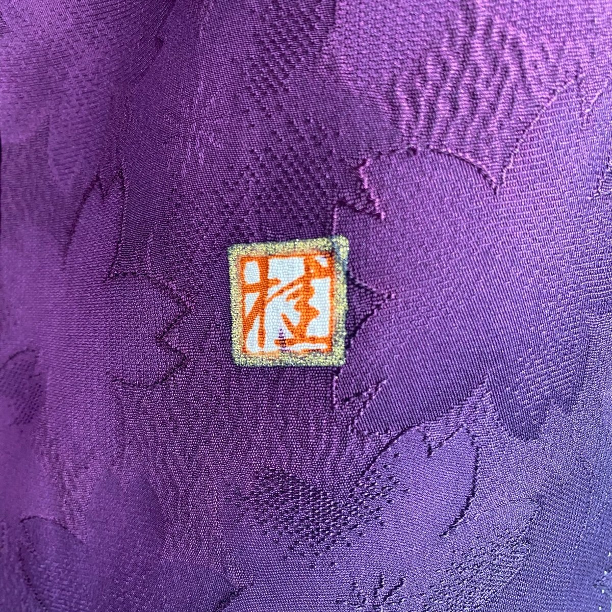  long-sleeved kimono length 157cm sleeve length 68cm L. katsura tree . beautiful .. Sakura petal gold paint dyeing dividing purple silk excellent article [ used ]