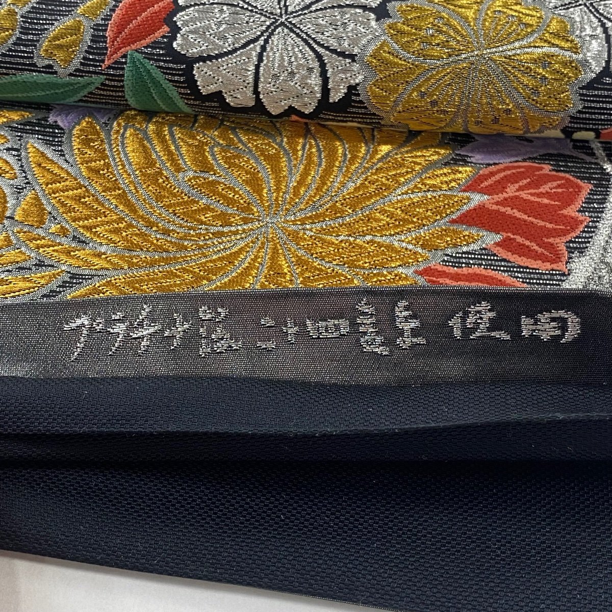 袋帯 名品 落款 花丸文 花菱 唐織 金銀糸 銀色 全通 正絹 【中古】各種当店品揃え