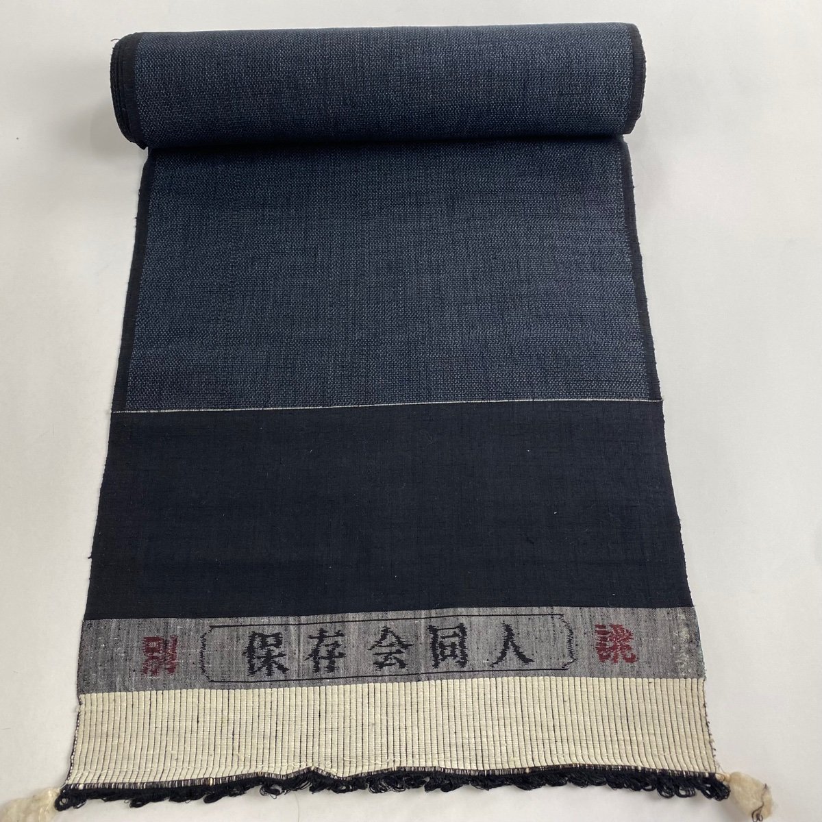 反物 秀品 紬 幾何学 紺色 正絹 【中古】