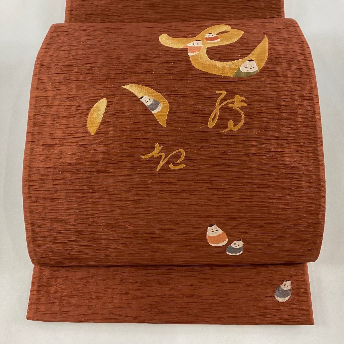 袋帯 美品 秀品 七転び八起き 赤茶 お太鼓柄 正絹 【中古】