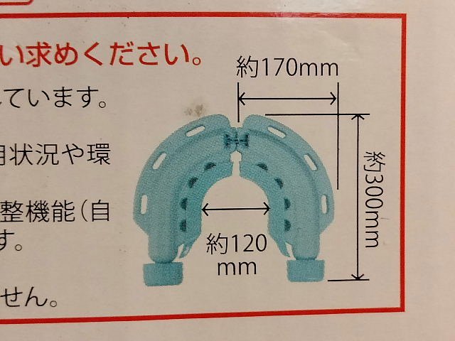 未開封　ひんやりくん　扇風機の体感温度を下げる_画像10