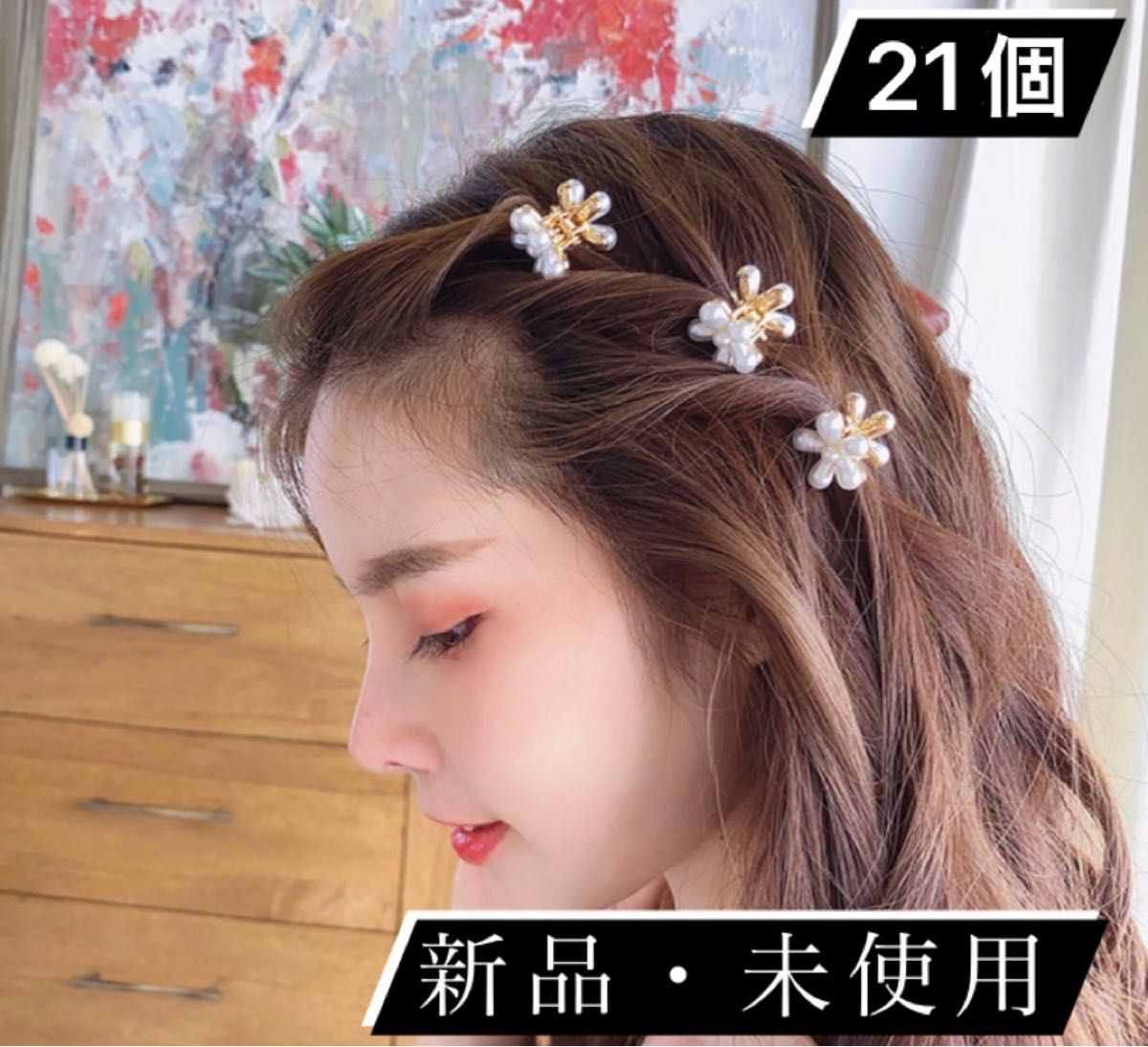 お花 パール　クリップ  ヘアアクセサリー 簡単 ヘアアレンジ 韓国 可愛い　ミニ　 ウェディングアクセサリー　 髪飾り　ゴールド