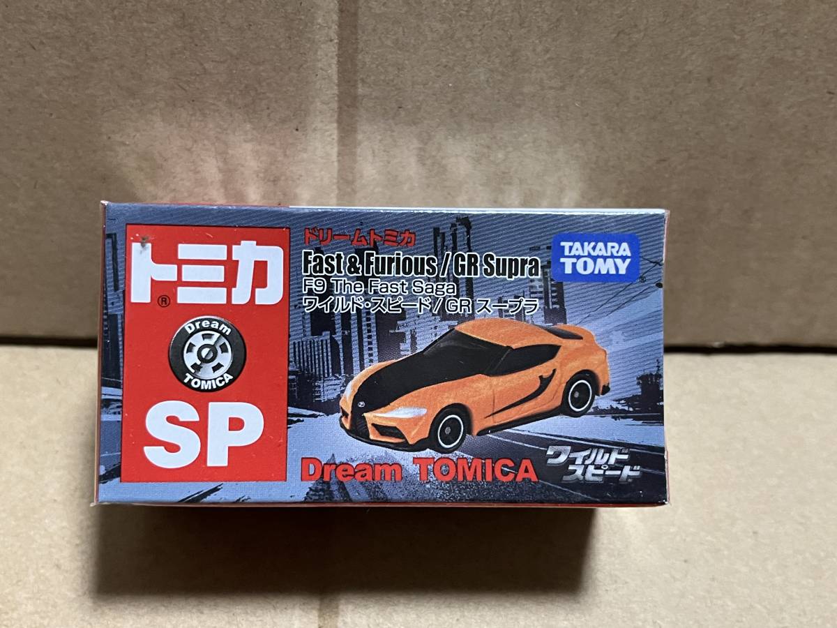 トミカ　TOMICA　ワイルドスピード　GR　スープラ　ドリームトミカ　SP_画像1