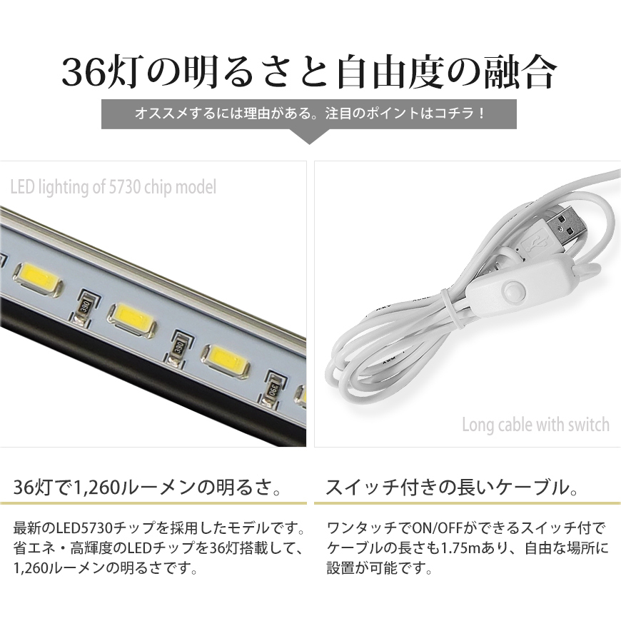 LED バーライト USBランプ LEDライトバー 52cm 明るい キャンプ アウトドア 車中泊 間接照明 デスクランプにも 定形外 送料無料_画像5