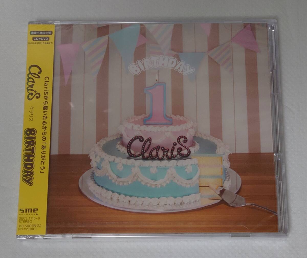 ClariS（クラリス） アルバム ９枚の画像1